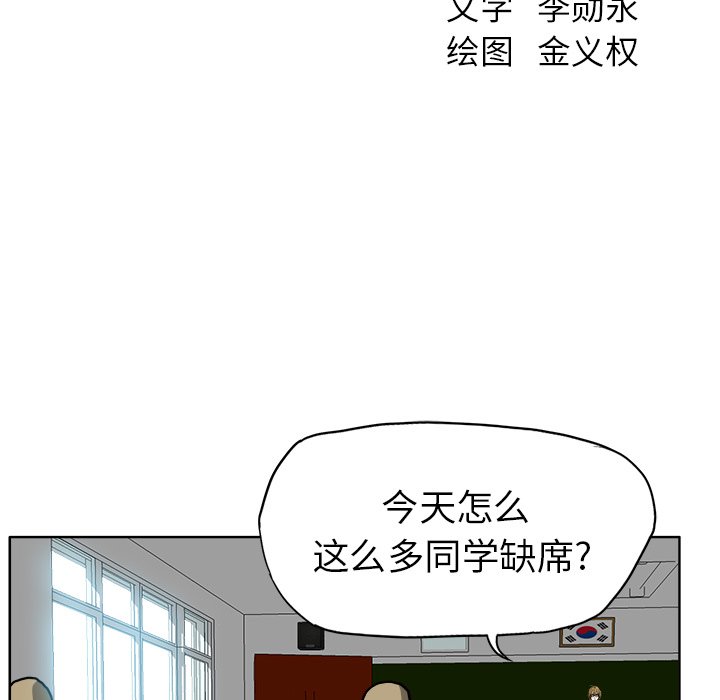 第41話 - 第47张