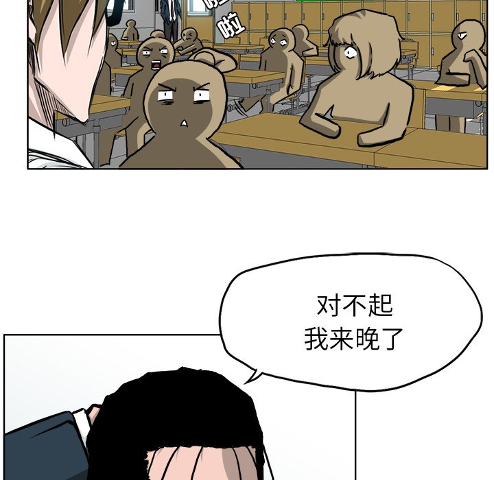 第41話 - 第49张