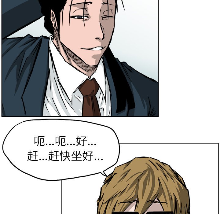 第41話 - 第50张