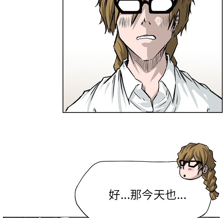 第41話 - 第51张