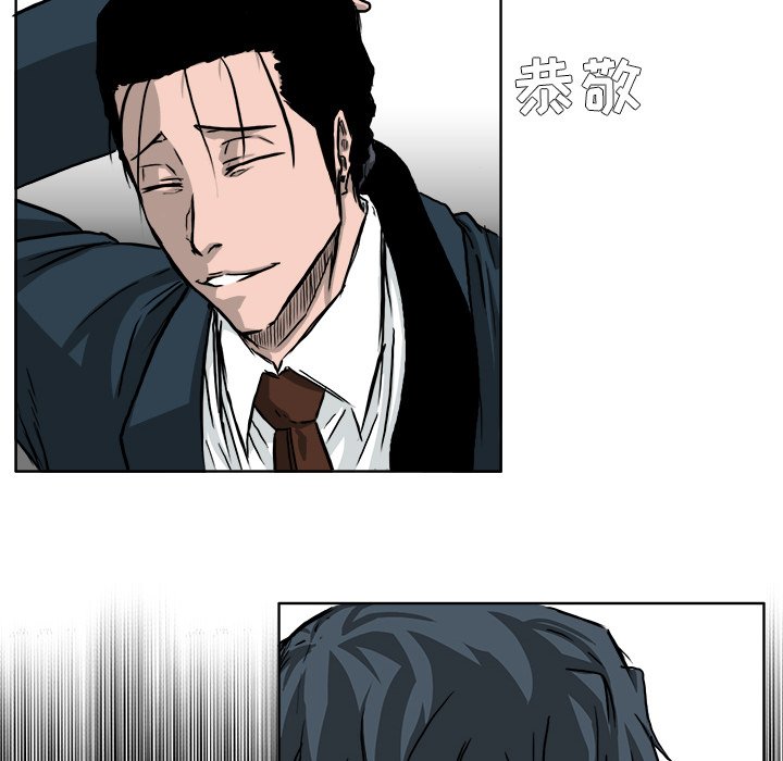第41話 - 第54张