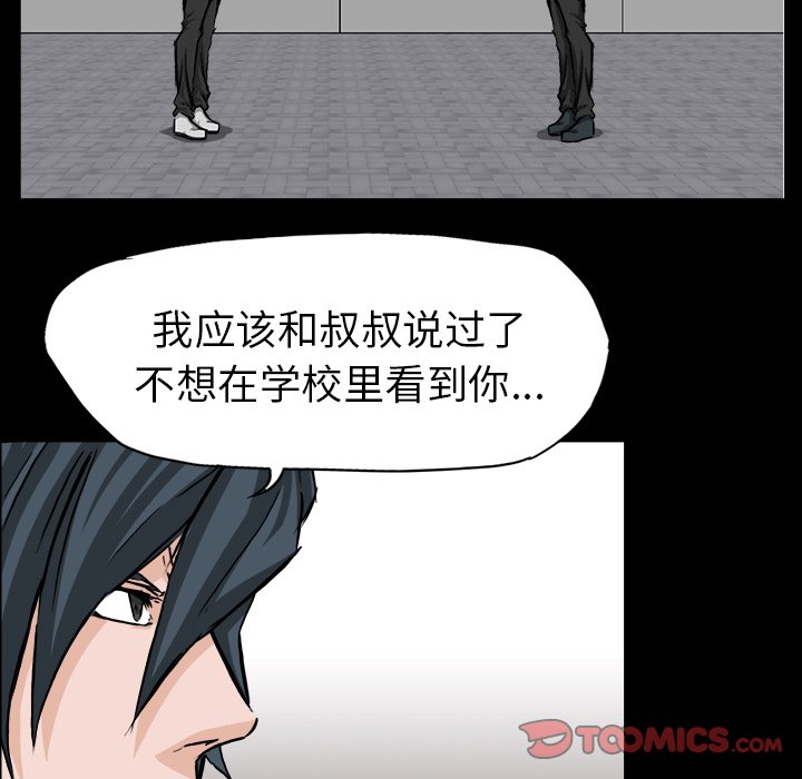 第41話 - 第57张