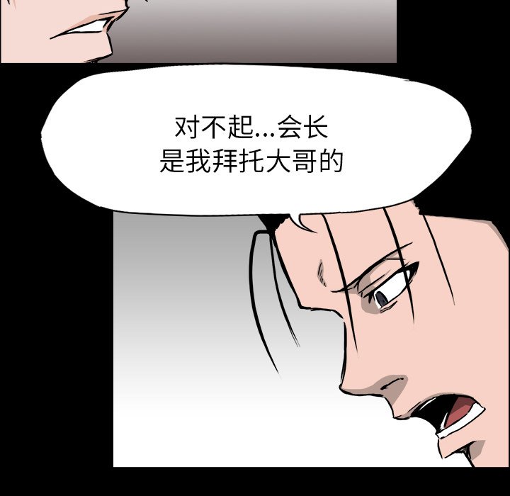 第41話 - 第58张