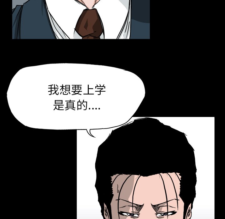 第41話 - 第60张