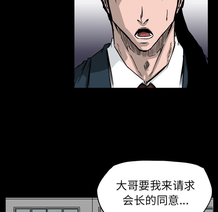 第41話 - 第61张