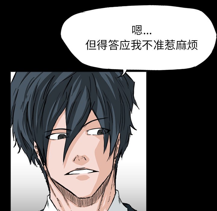 第41話 - 第64张