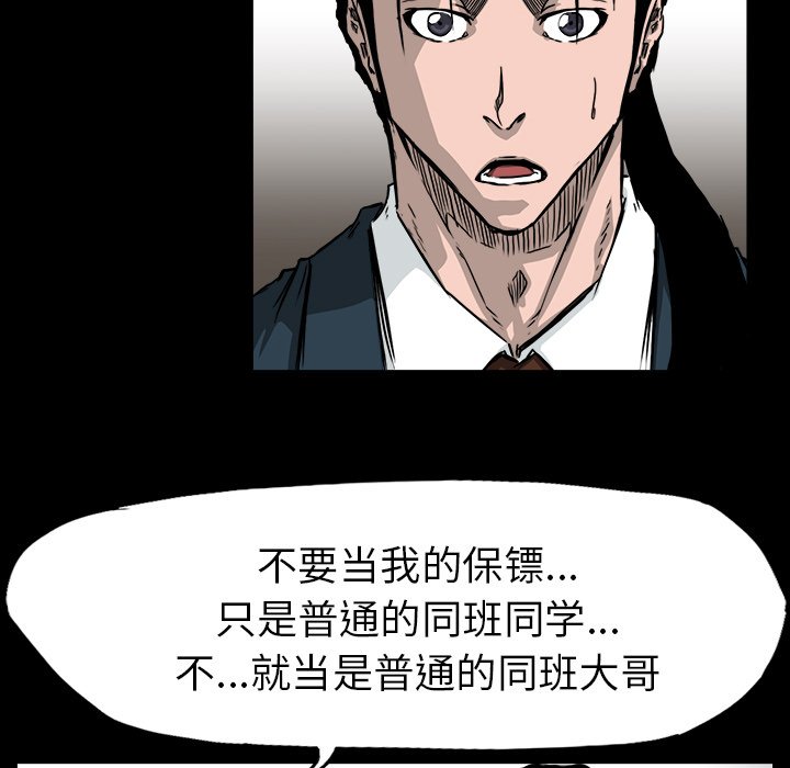 第41話 - 第66张