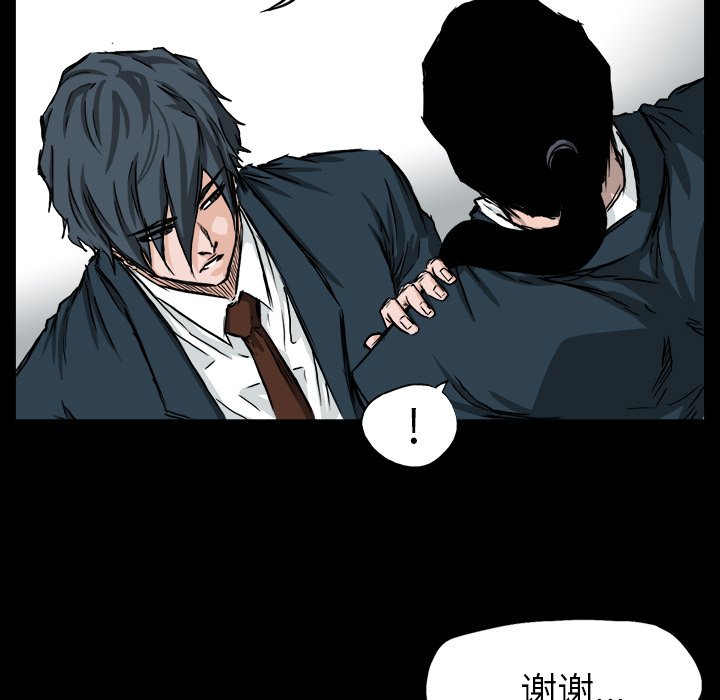 第41話 - 第67张
