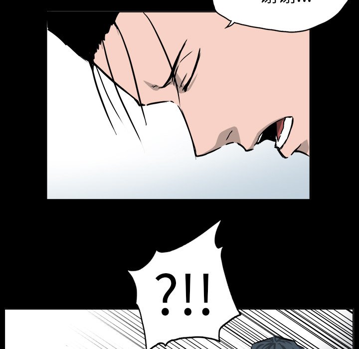 第41話 - 第68张