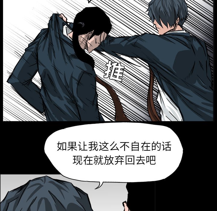 第41話 - 第69张