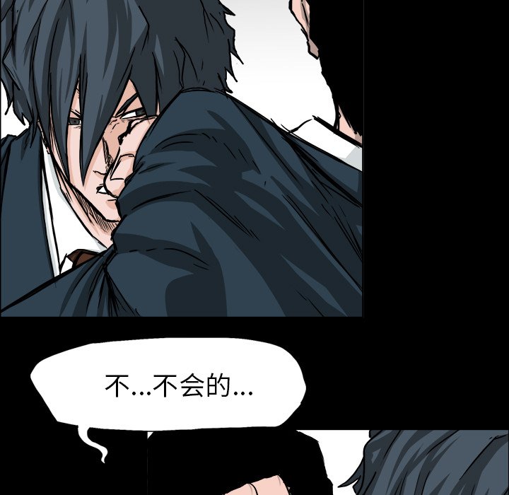 第41話 - 第70张