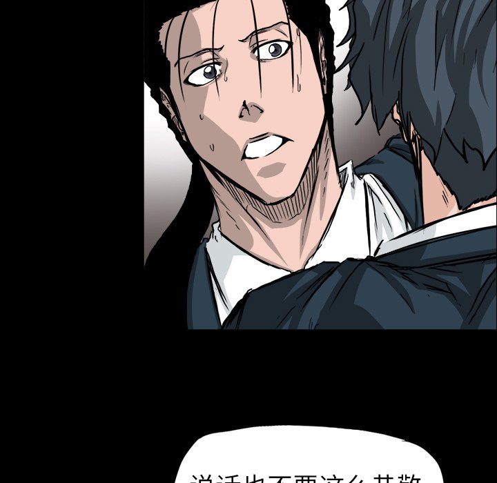 第41話 - 第71张