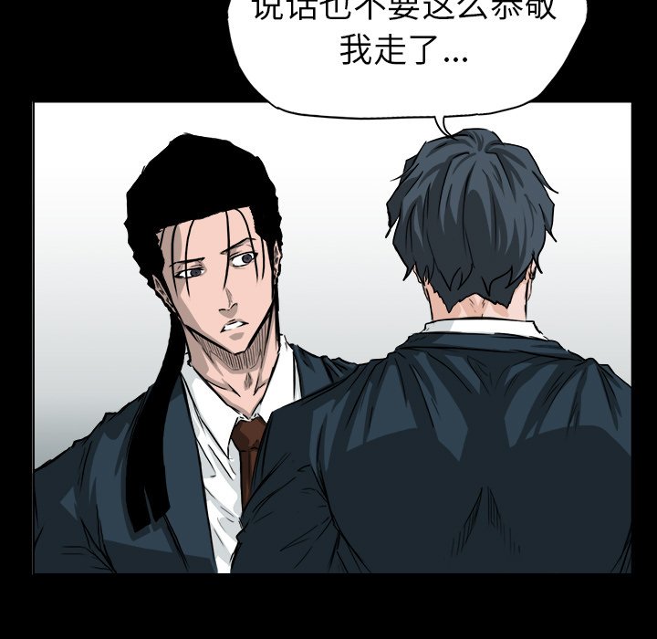 第41話 - 第72张
