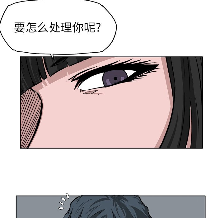 第41話 - 第8张