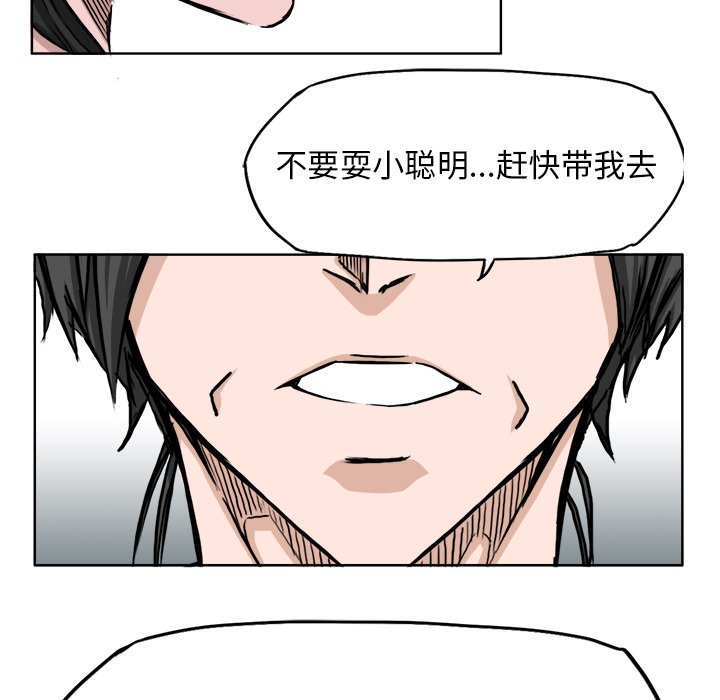 第41話 - 第82张