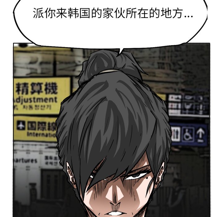 第41話 - 第83张