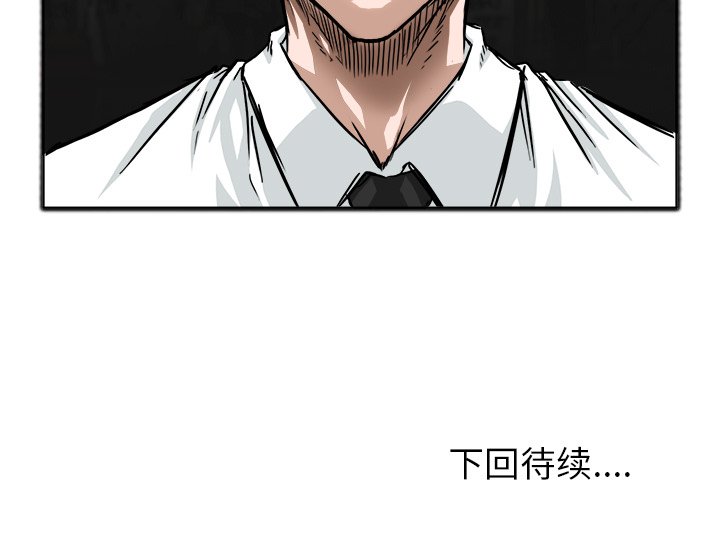 第41話 - 第84张