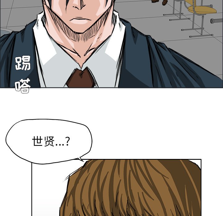 第42話 - 第19张