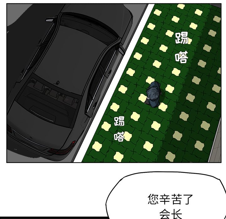 第42話 - 第22张