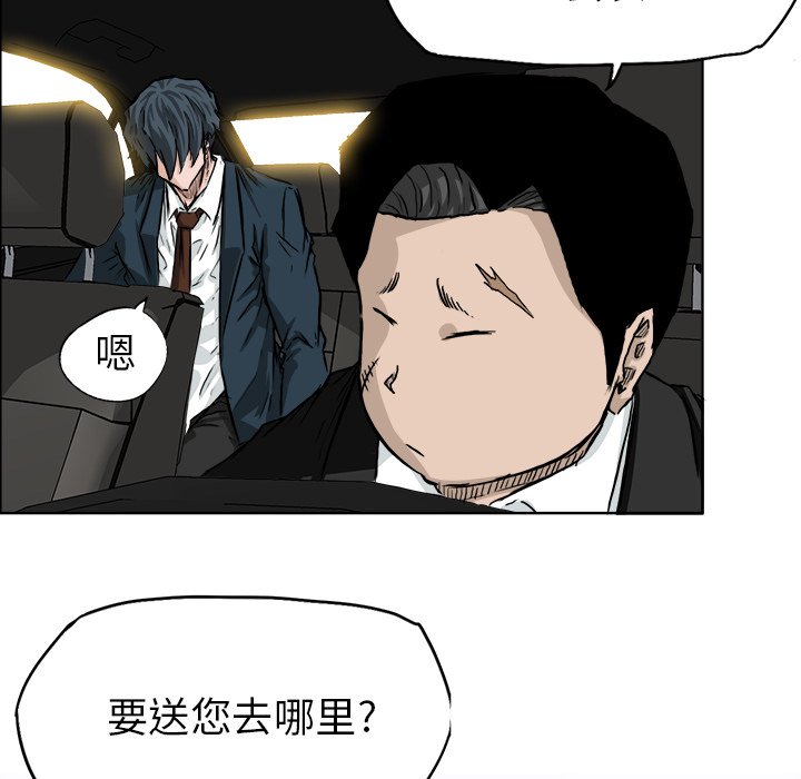 第42話 - 第23张