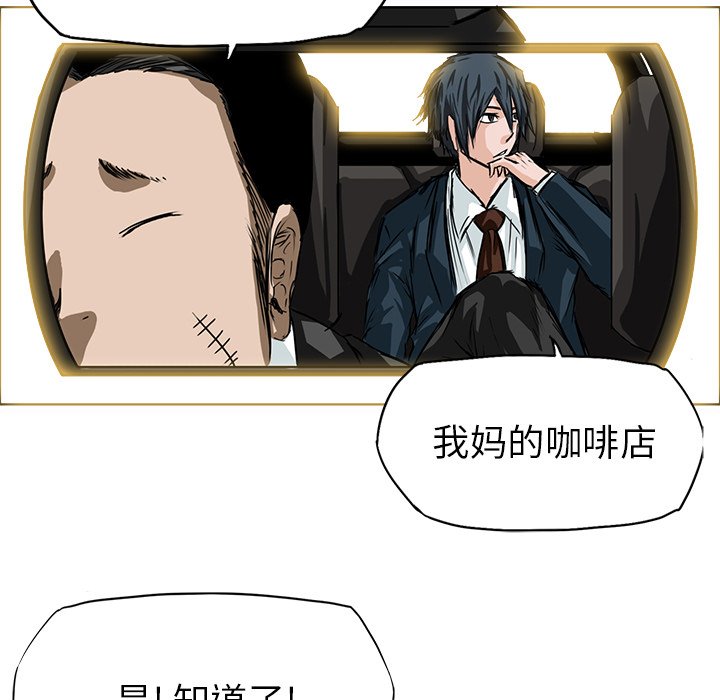 第42話 - 第24张