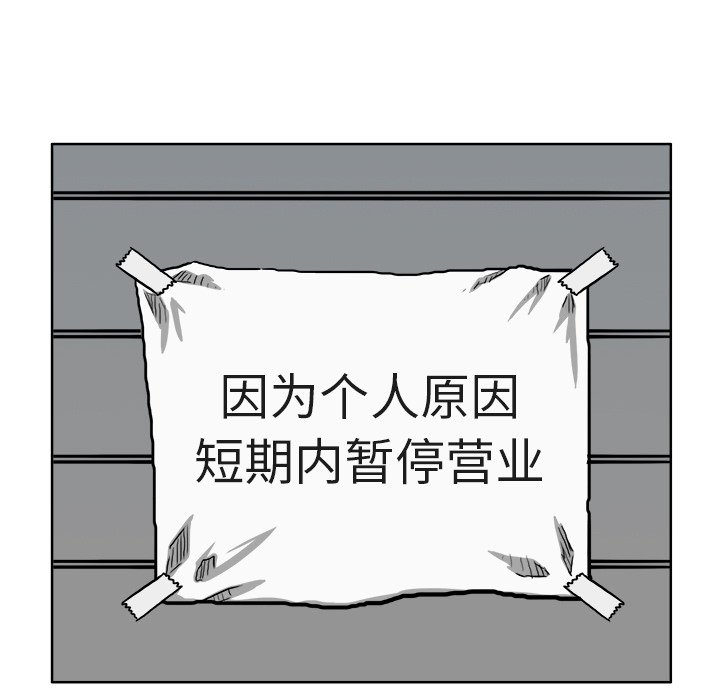 第42話 - 第34张