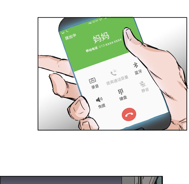 第42話 - 第36张