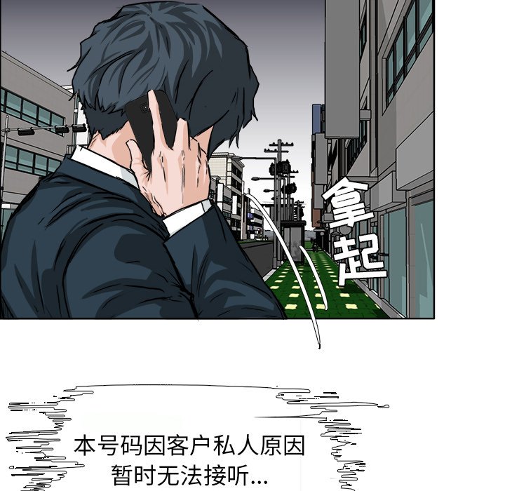 第42話 - 第37张