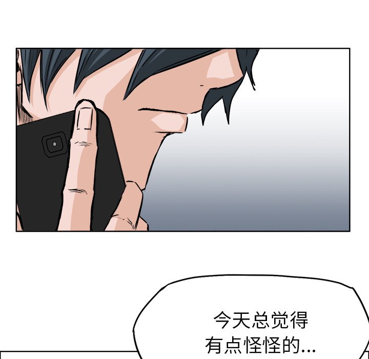 第42話 - 第39张