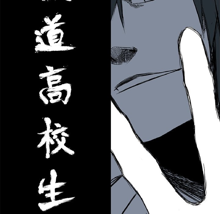 第42話 - 第42张