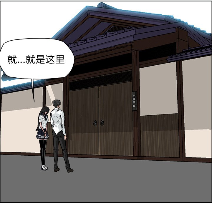 第42話 - 第47张