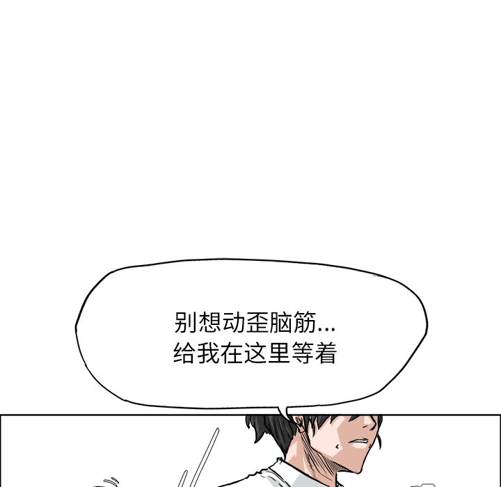 第42話 - 第48张
