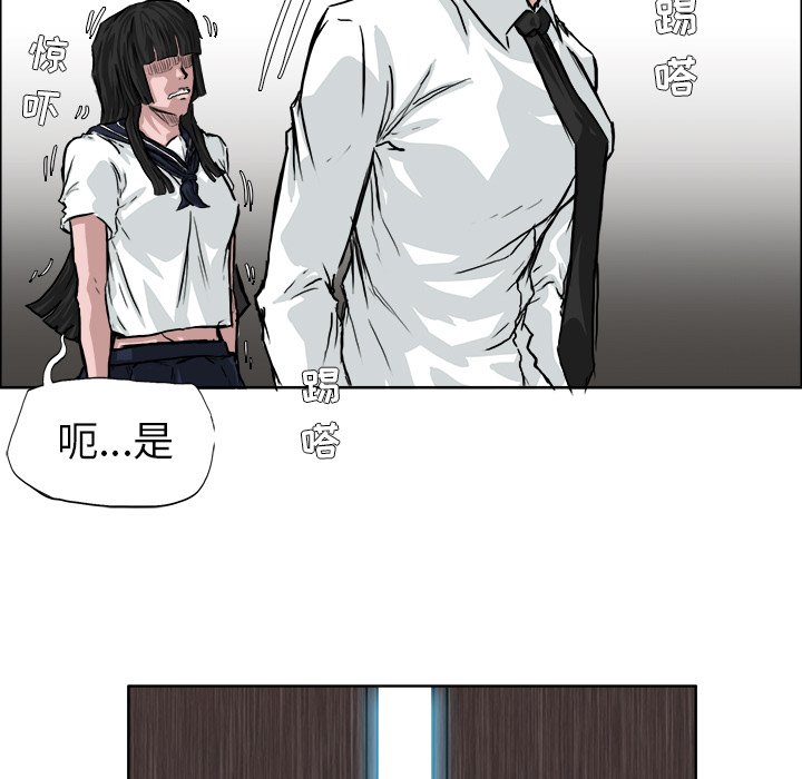 第42話 - 第49张