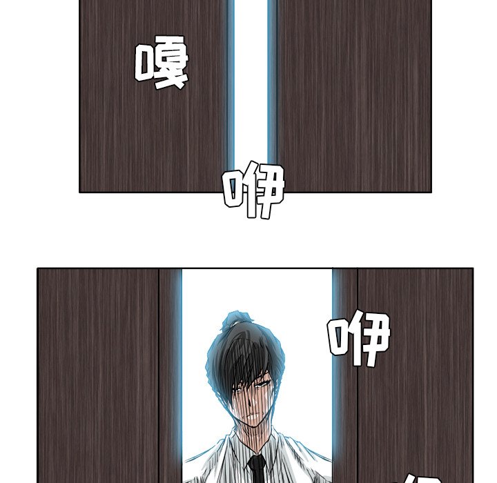 第42話 - 第50张