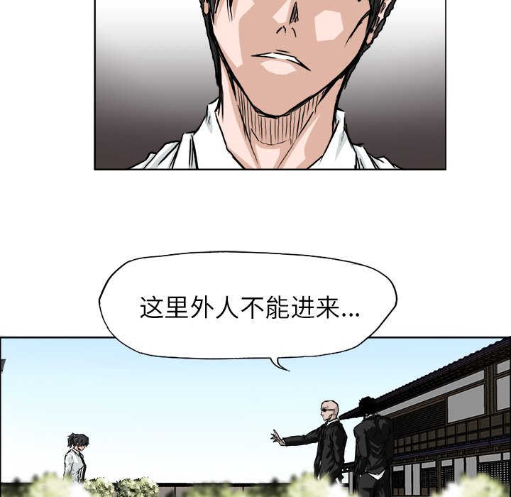 第42話 - 第58张
