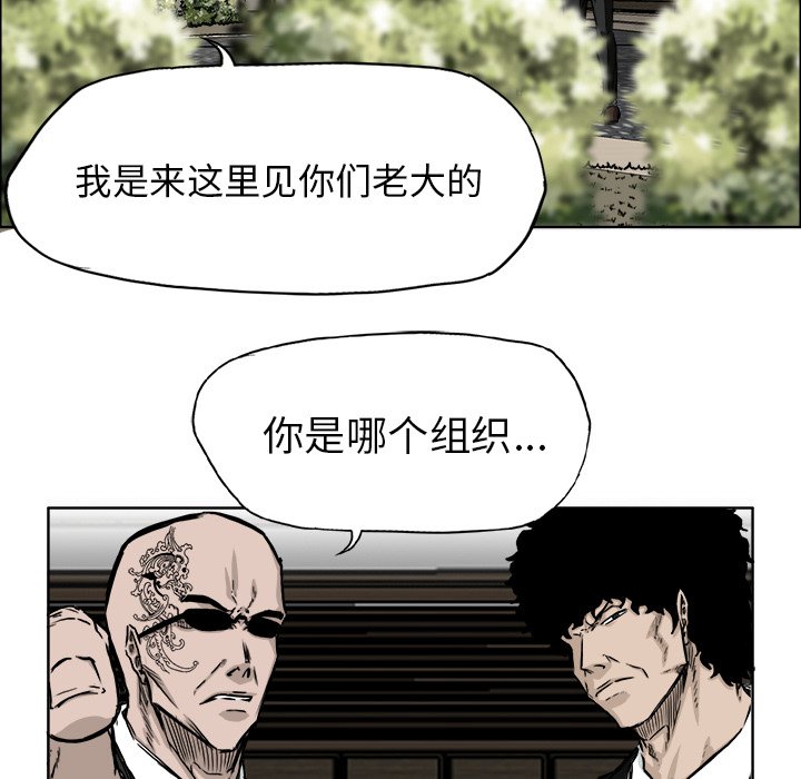 第42話 - 第59张