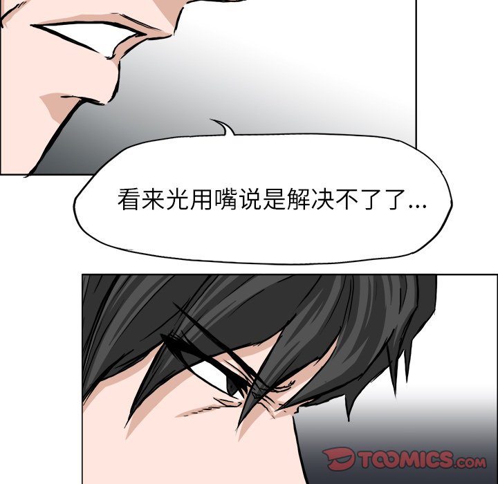 第42話 - 第61张
