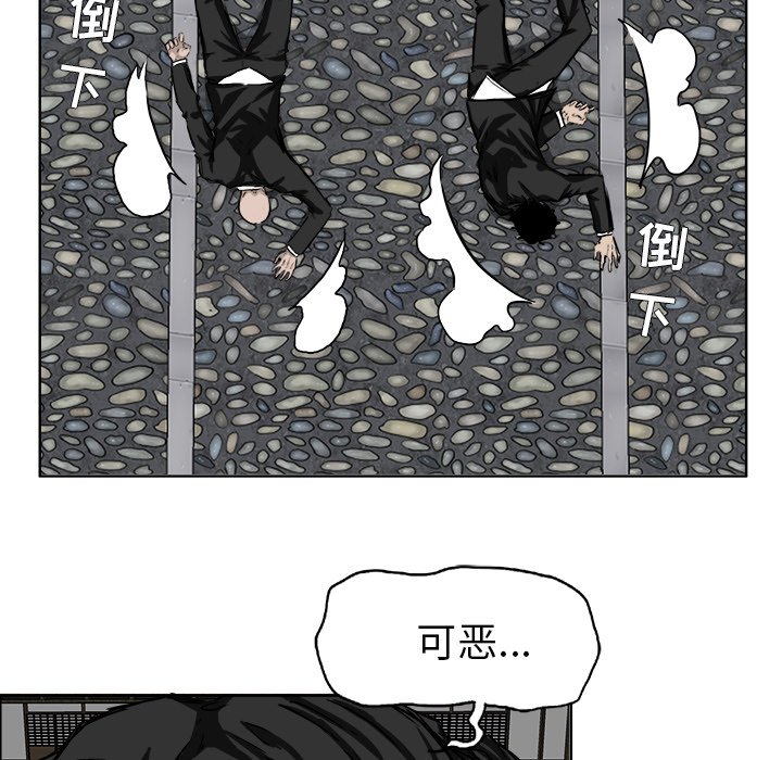 第42話 - 第66张