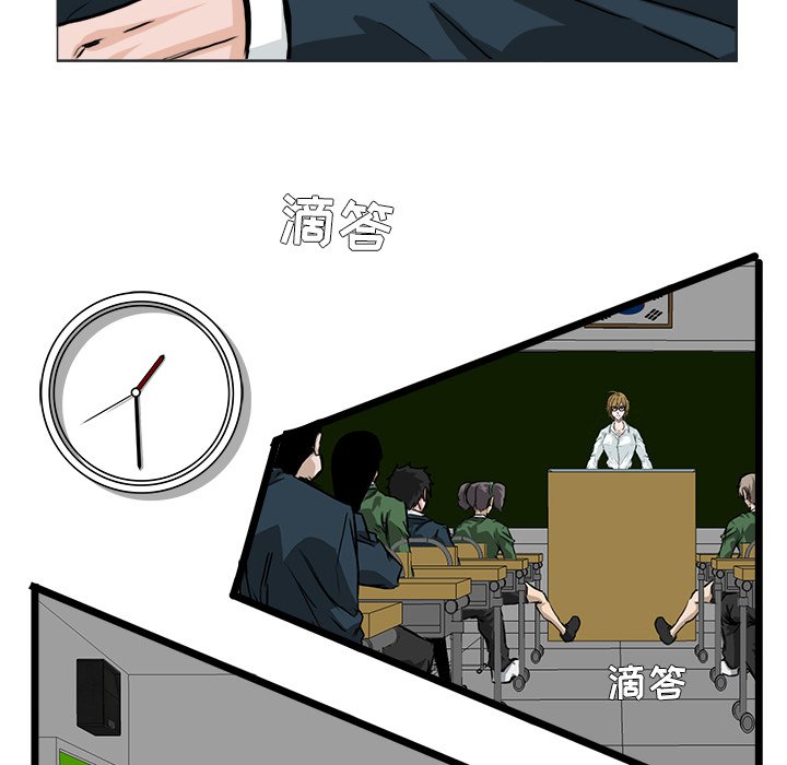 第42話 - 第7张