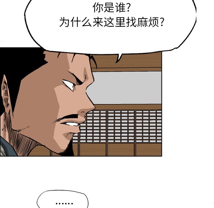 第42話 - 第73张