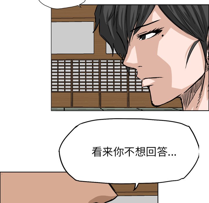 第42話 - 第74张