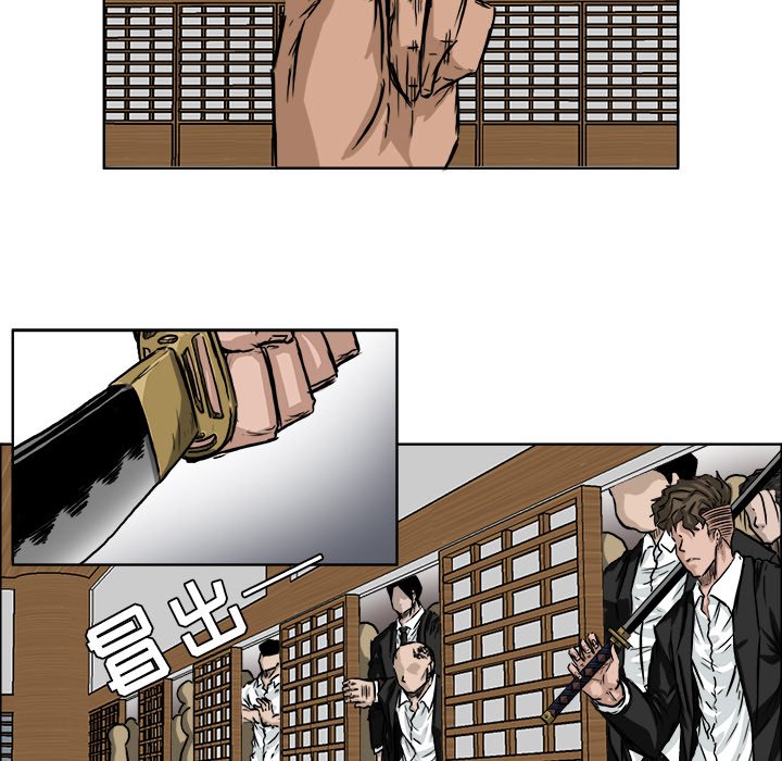第42話 - 第76张