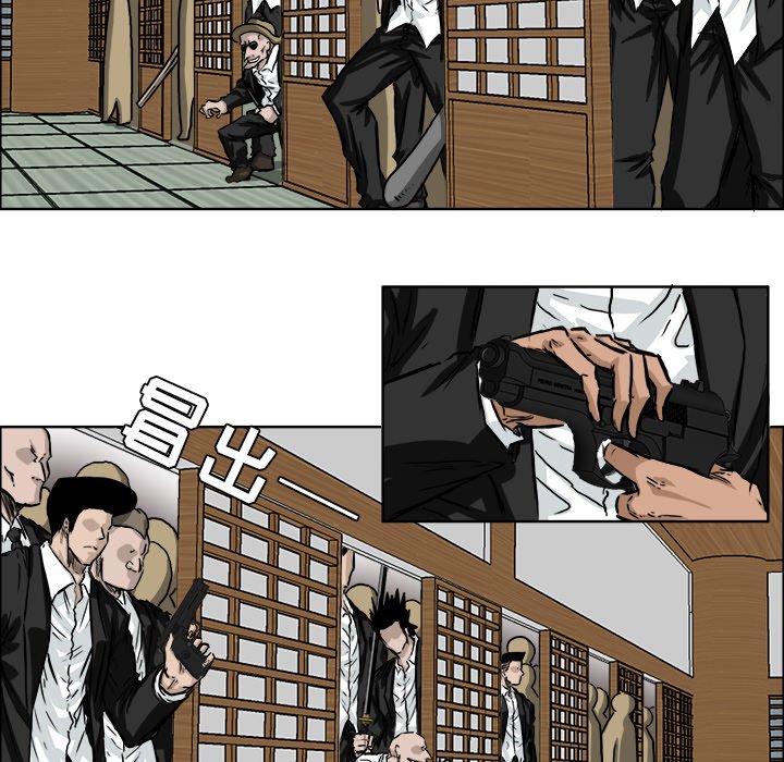 第42話 - 第77张