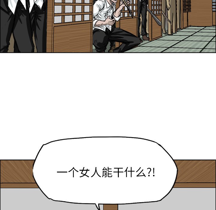 第42話 - 第78张