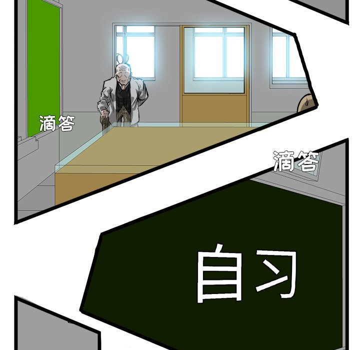 第42話 - 第8张
