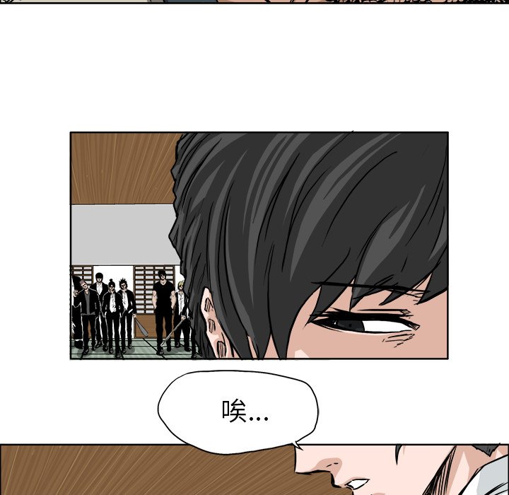 第42話 - 第80张
