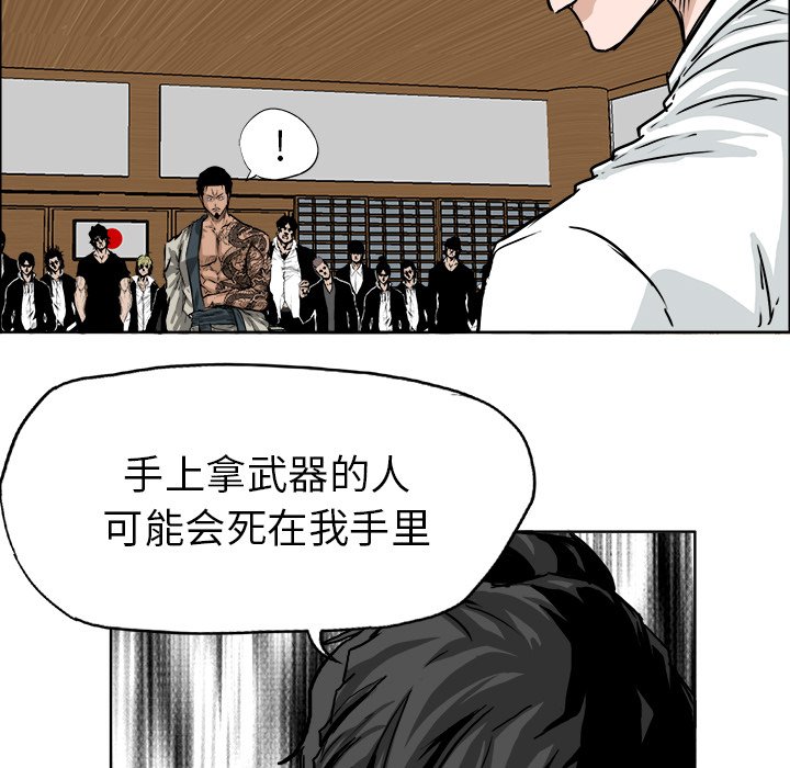 第42話 - 第81张