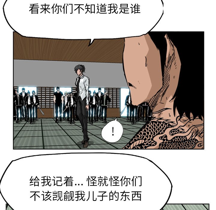第42話 - 第84张