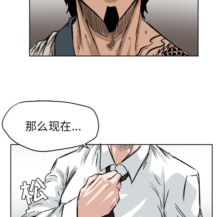 第42話 - 第87张