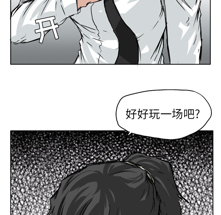 第42話 - 第88张